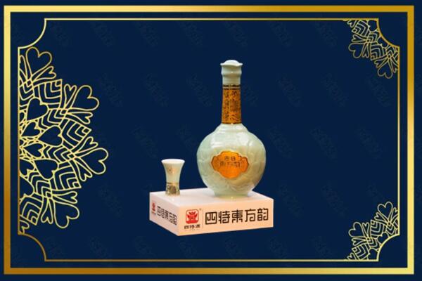 丽江市宁蒗烟酒回收四特酒